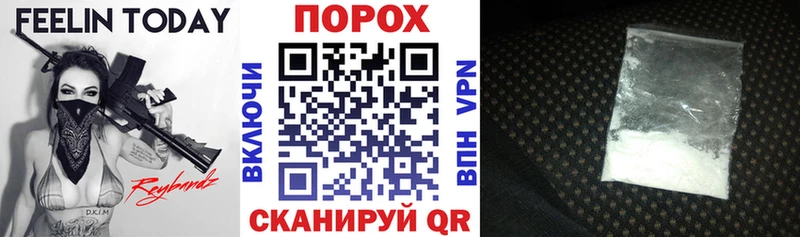 хочу наркоту  Курчатов  Amphetamine Розовый 