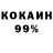 Кодеиновый сироп Lean Purple Drank Mr. McKavy