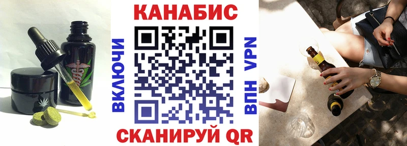 Еда ТГК конопля  Курчатов 
