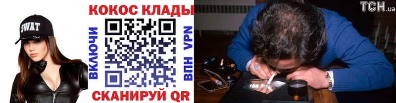 COCAIN Columbia  Курчатов 