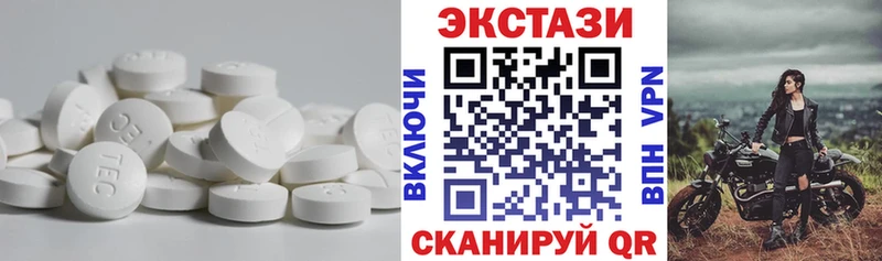 Экстази диски  где продают наркотики  дарк нет как зайти  Курчатов 