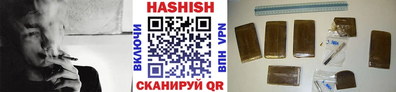 Гашиш гашик дарнет шоп Курчатов