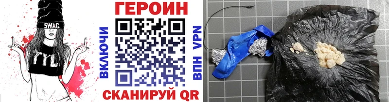 OMG как зайти  Курчатов  Героин Heroin 