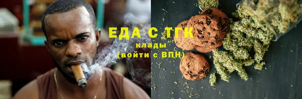 метамфетамин Балабаново