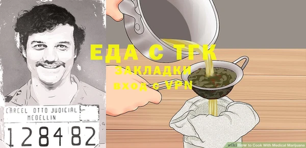метамфетамин Балабаново