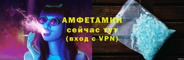 метамфетамин Балабаново