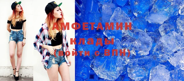 метамфетамин Балабаново