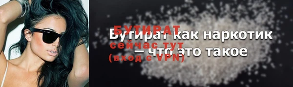 MDMA Premium VHQ Баксан