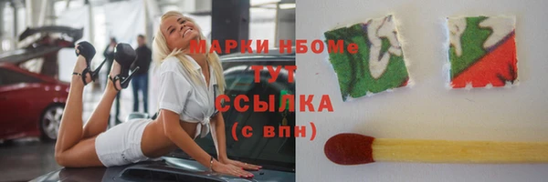 метамфетамин Балабаново