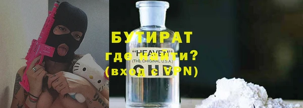 метамфетамин Балабаново