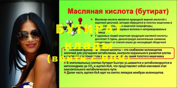 метамфетамин Балабаново