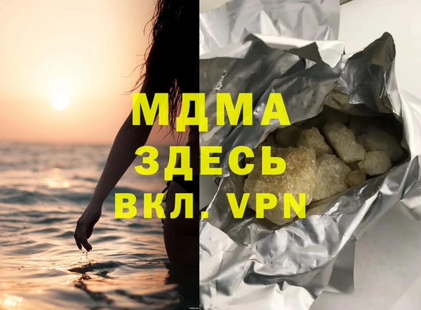 метамфетамин Балабаново