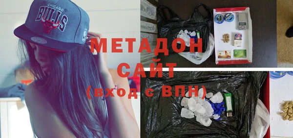 метамфетамин Балабаново