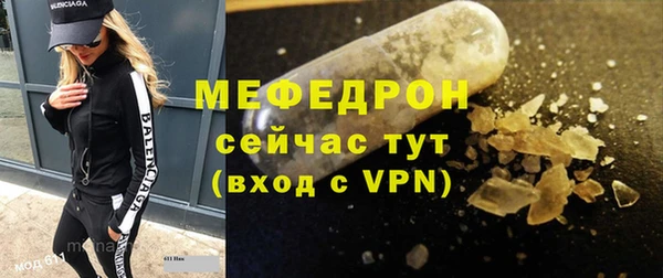 метамфетамин Балабаново