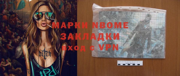 ешки Балахна