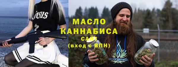 метамфетамин Балабаново