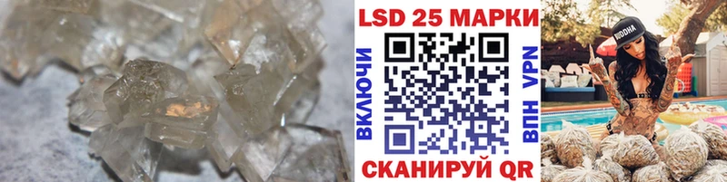 ЛСД экстази кислота  Курчатов 