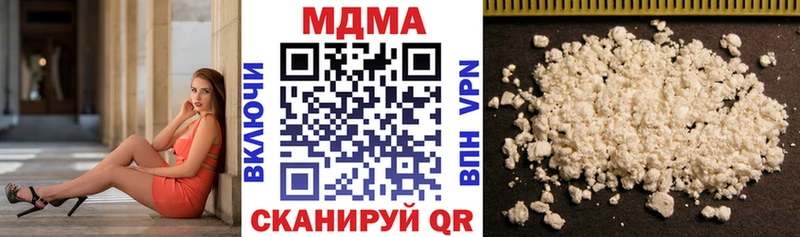 МДМА VHQ Курчатов