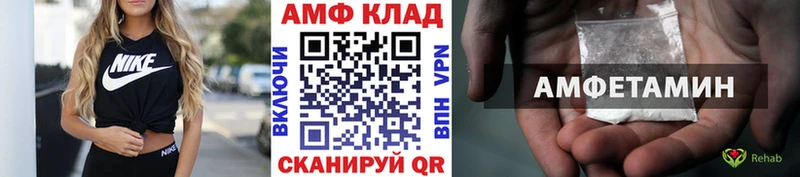 Метамфетамин кристалл  даркнет сайт  МЕГА ссылки  Курчатов 