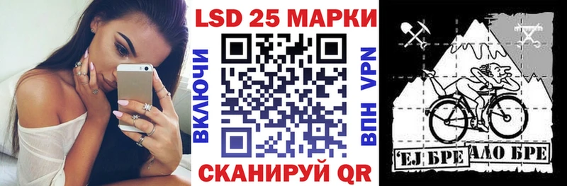 МЕГА ССЫЛКА  Курчатов  нарко площадка как зайти  Наркотические марки 1500мкг 