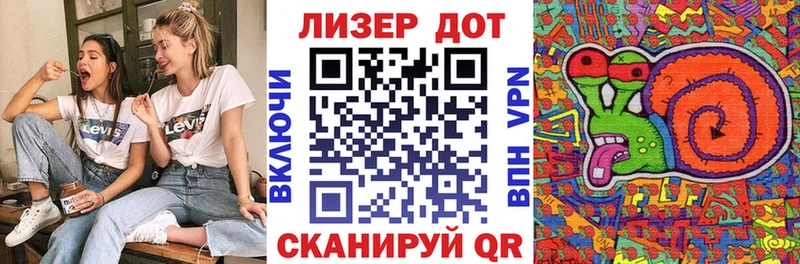 Марки NBOMe 1500мкг Курчатов