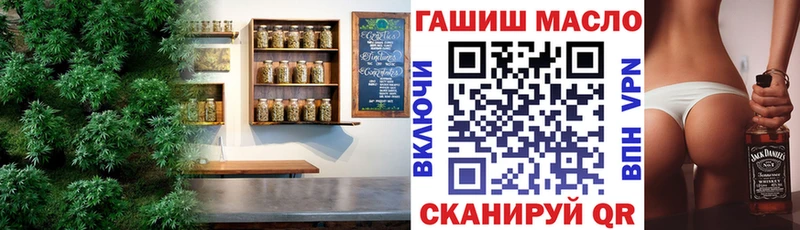 Дистиллят ТГК гашишное масло  Курчатов 